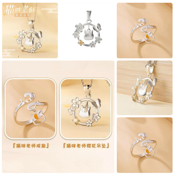 Anime Cosplay Natsume's Book o - Anime Pendant Necklace 评论和价格